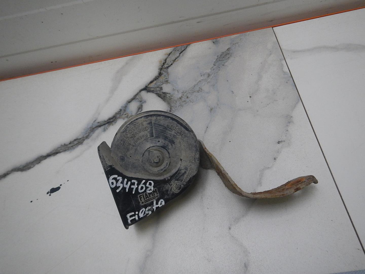 Сигнал звуковой