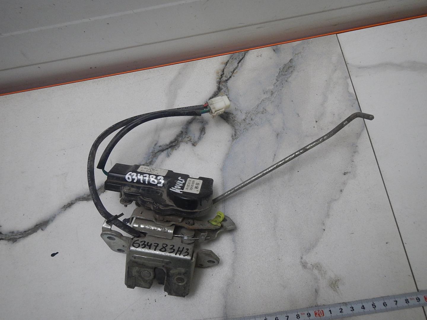 Замок багажника