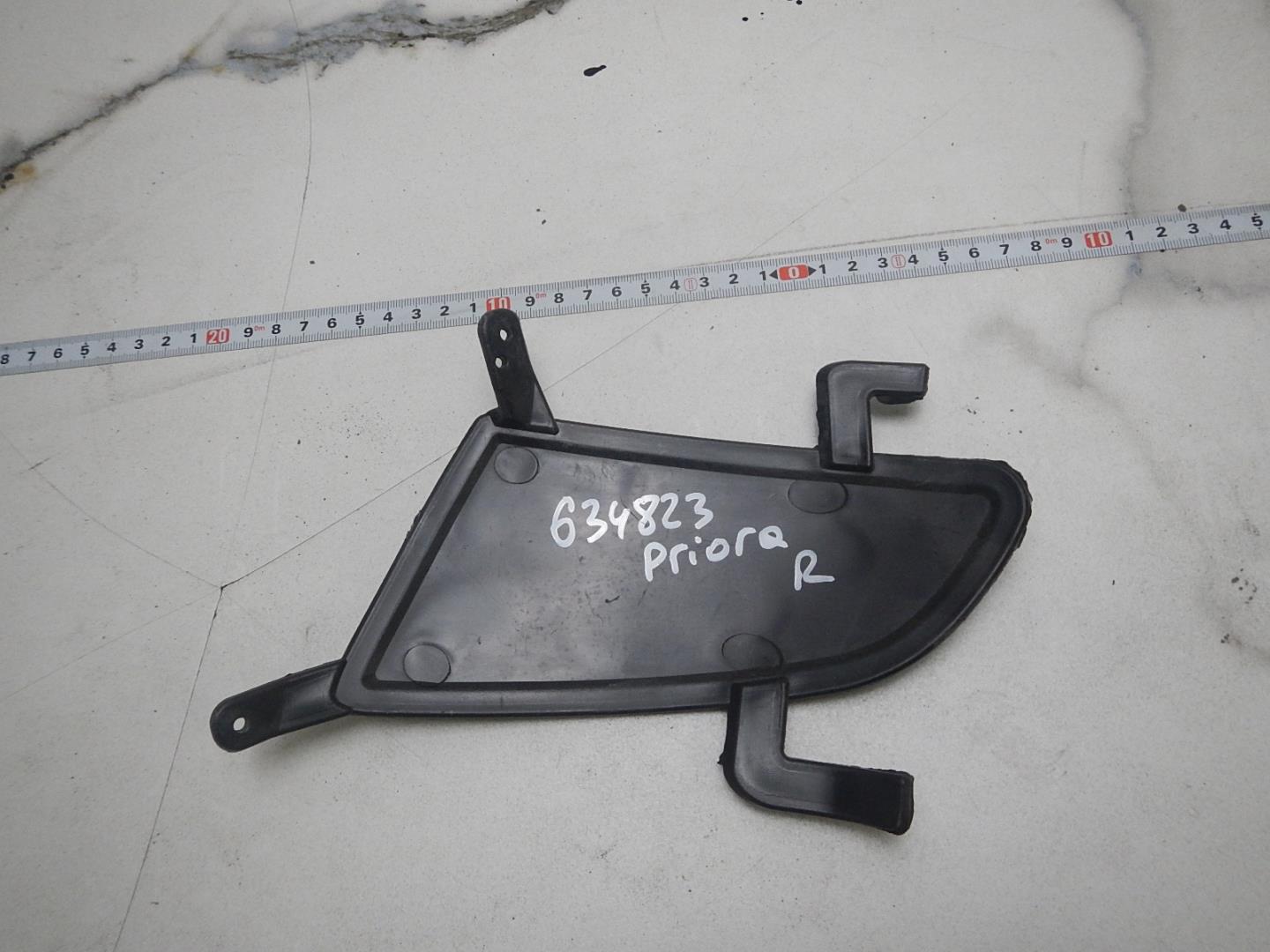 AP-0017119025 AP-0017119025