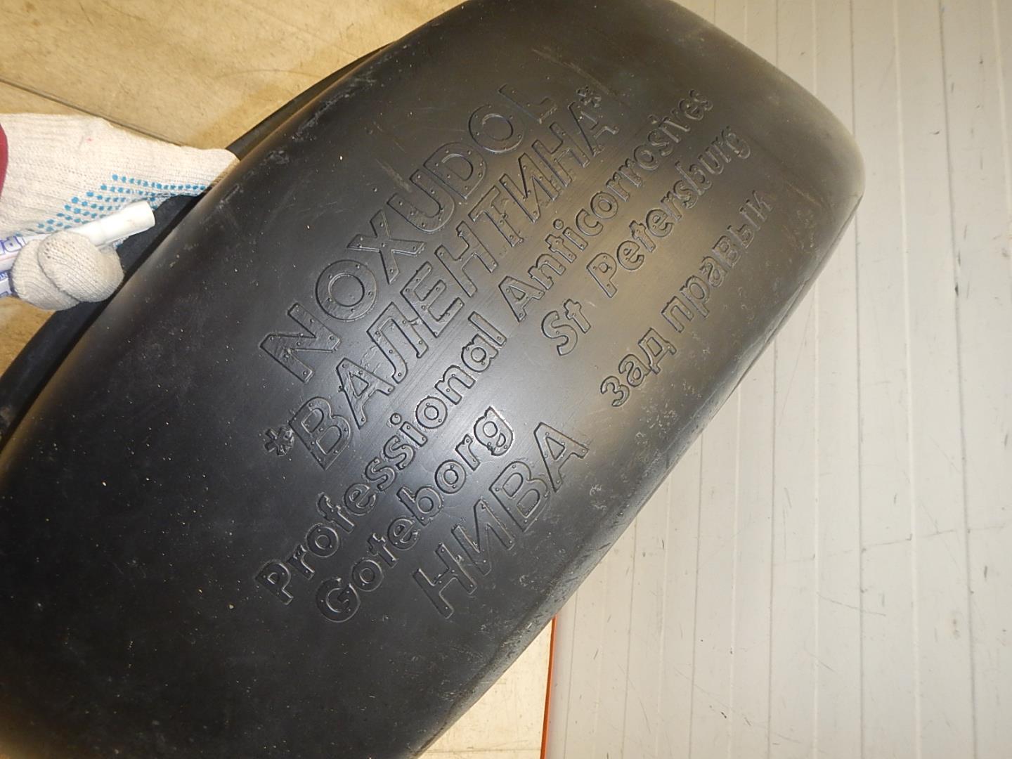 Локер задний правый