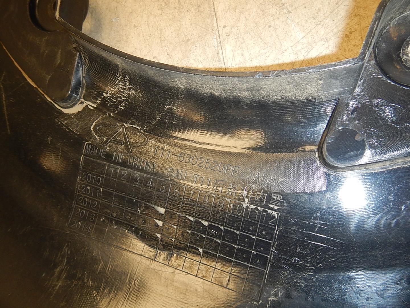 Чехол запасного колеса