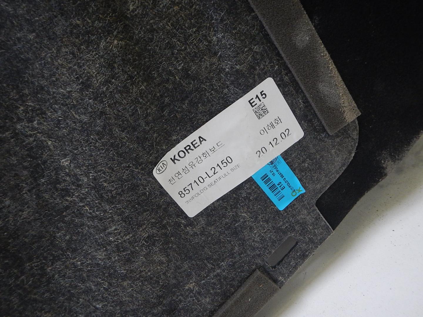 Пол багажника