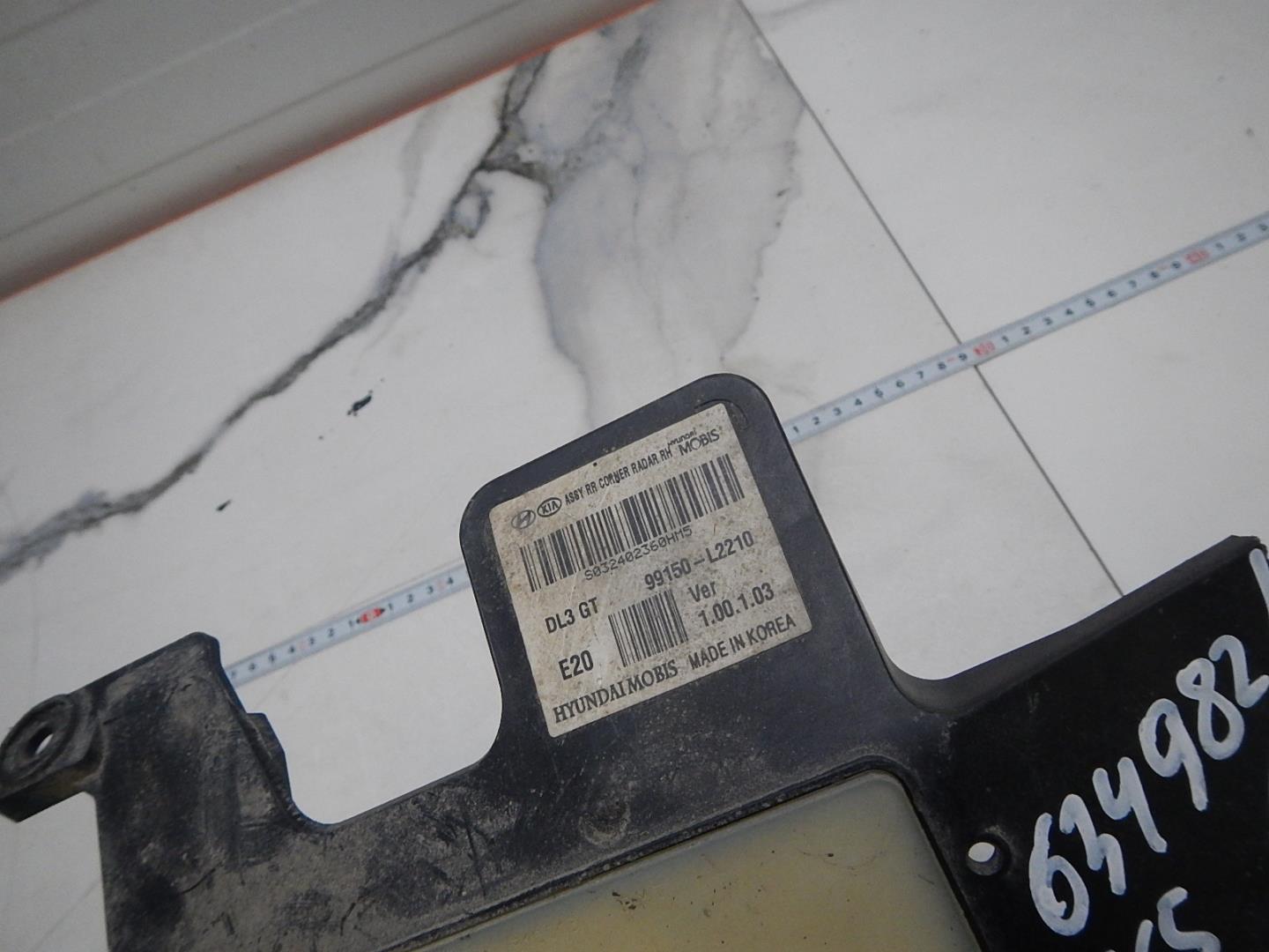 Блок электронный