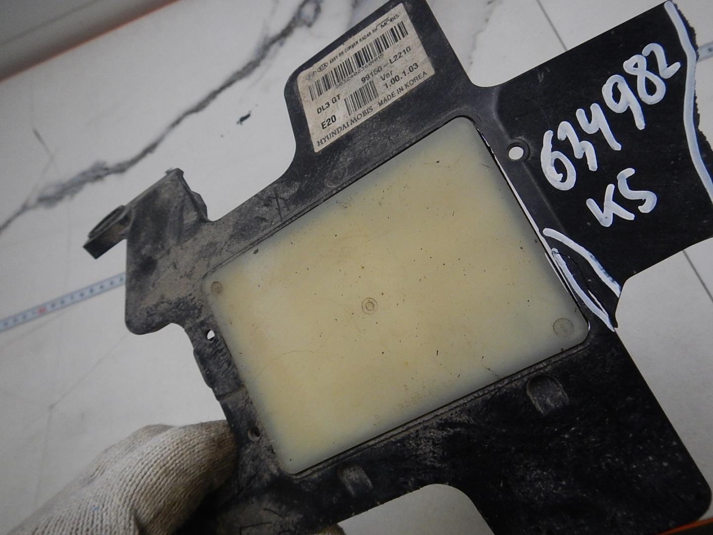 Блок электронный