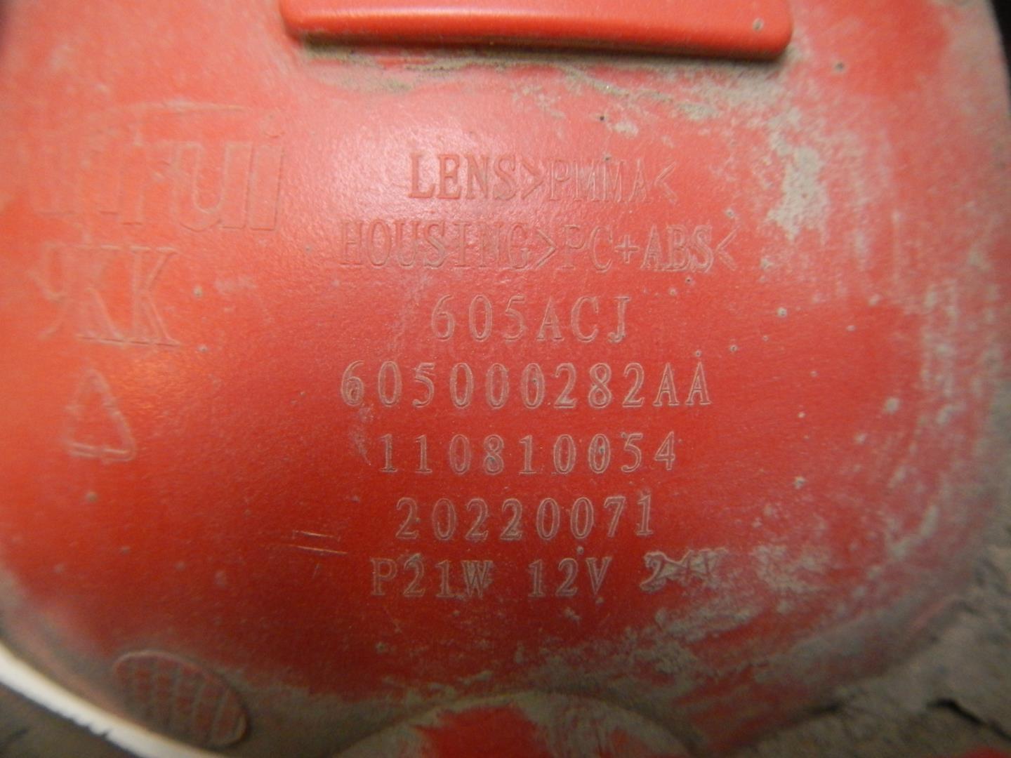 Фонарь задний внутренний левый