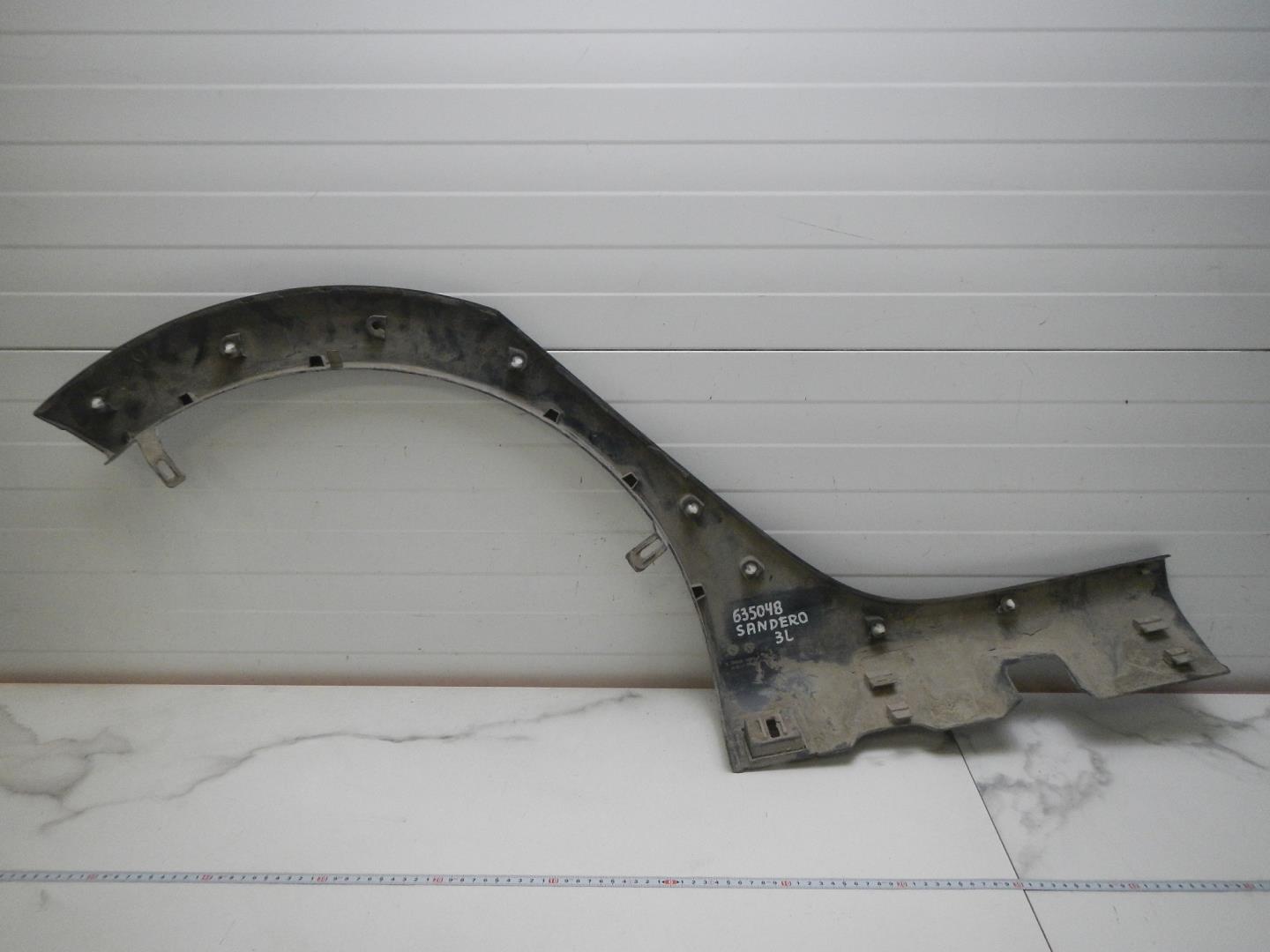 Накладка на крыло