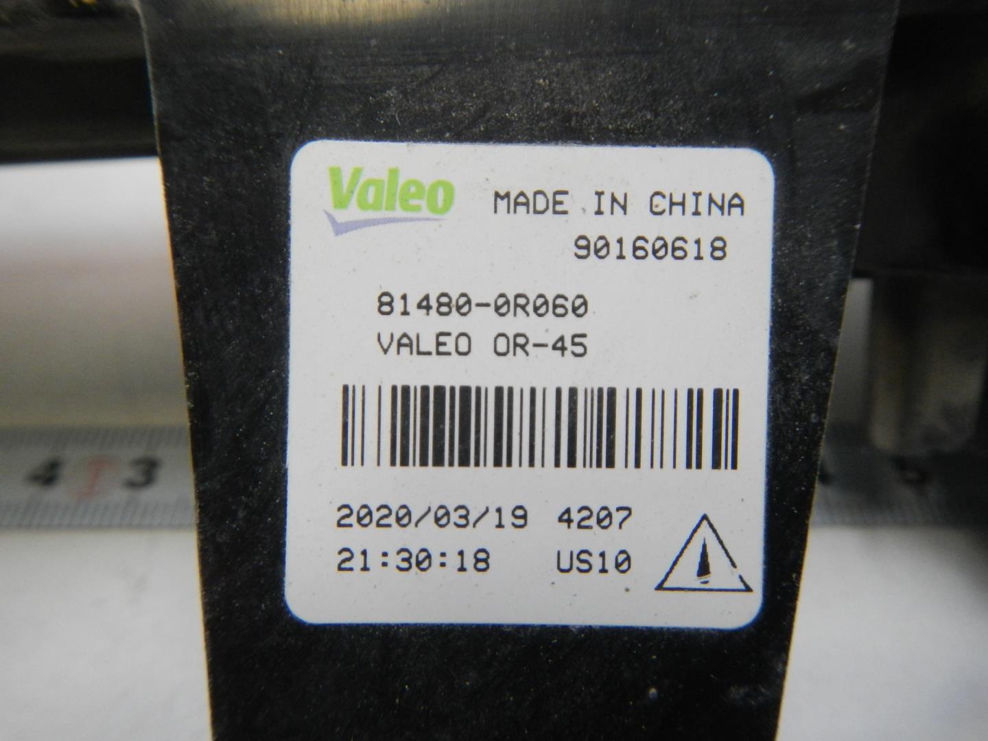 Фонарь задний противотуманный