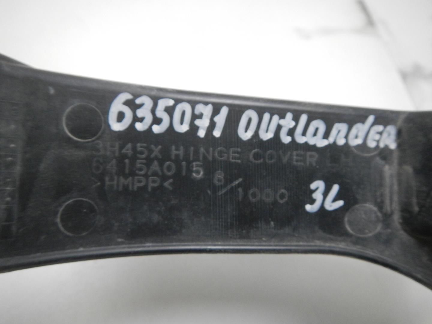 Накладка заднего бампера левая