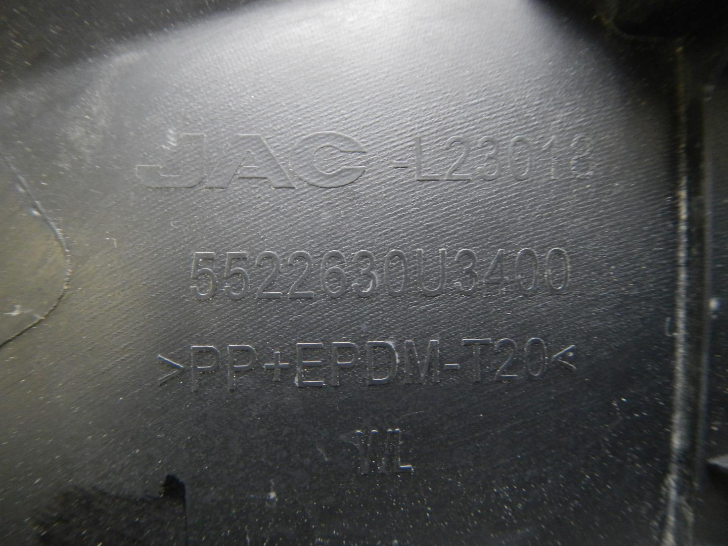 Накладка на крыло