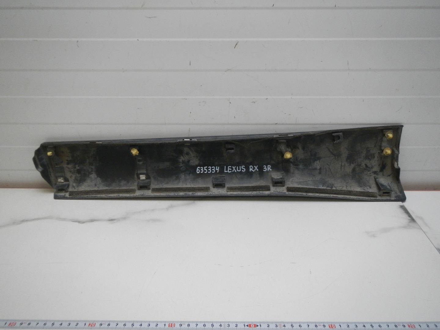 AP-0017128399 AP-0017128399