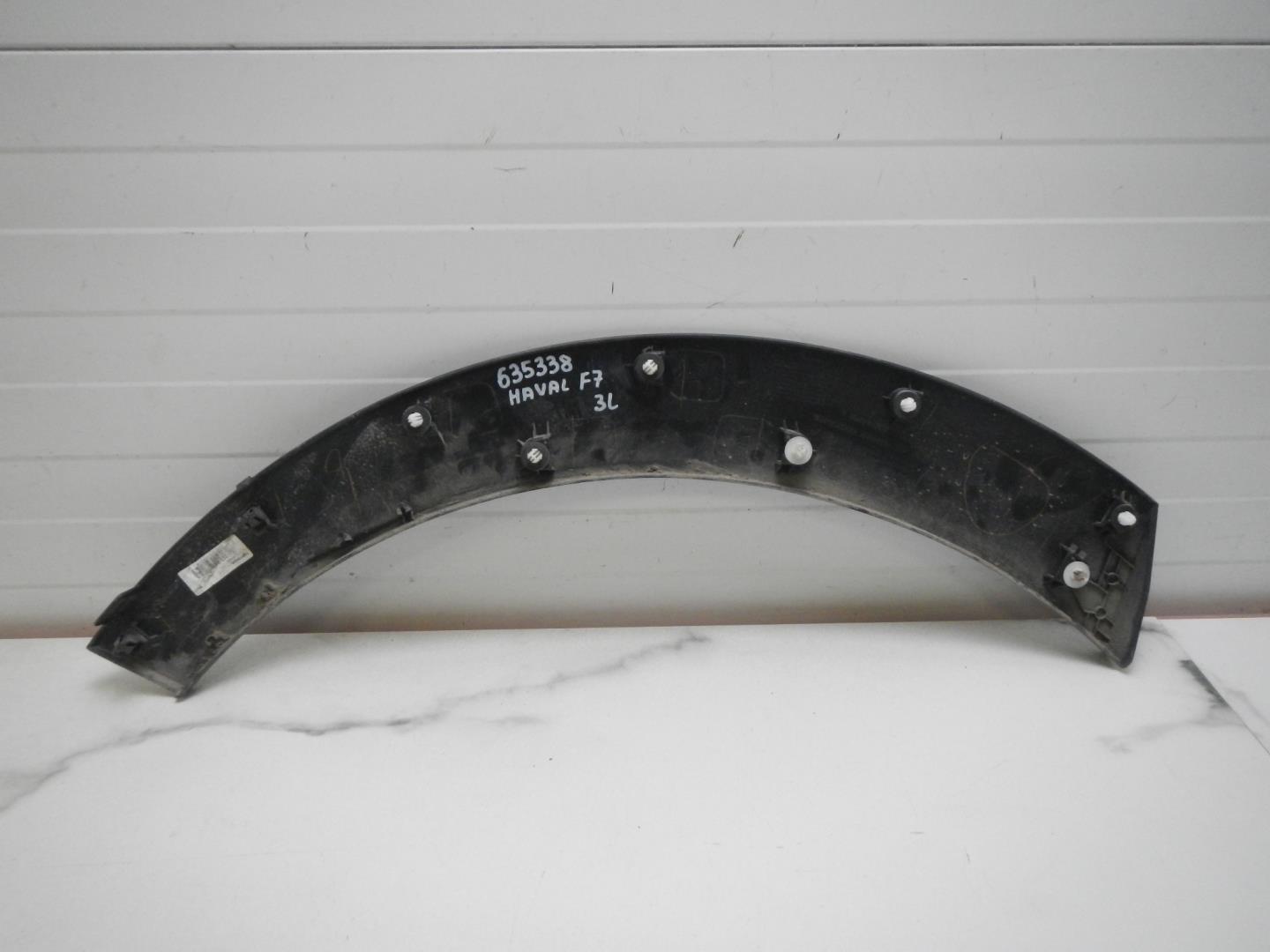 Накладка на крыло