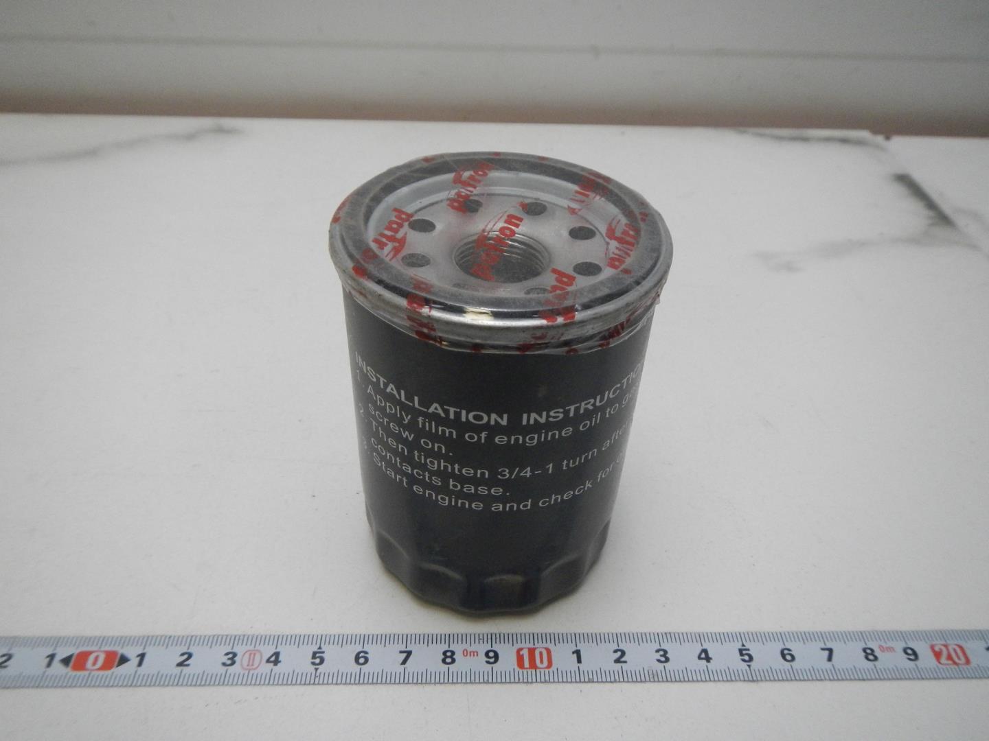 Фильтр масляный