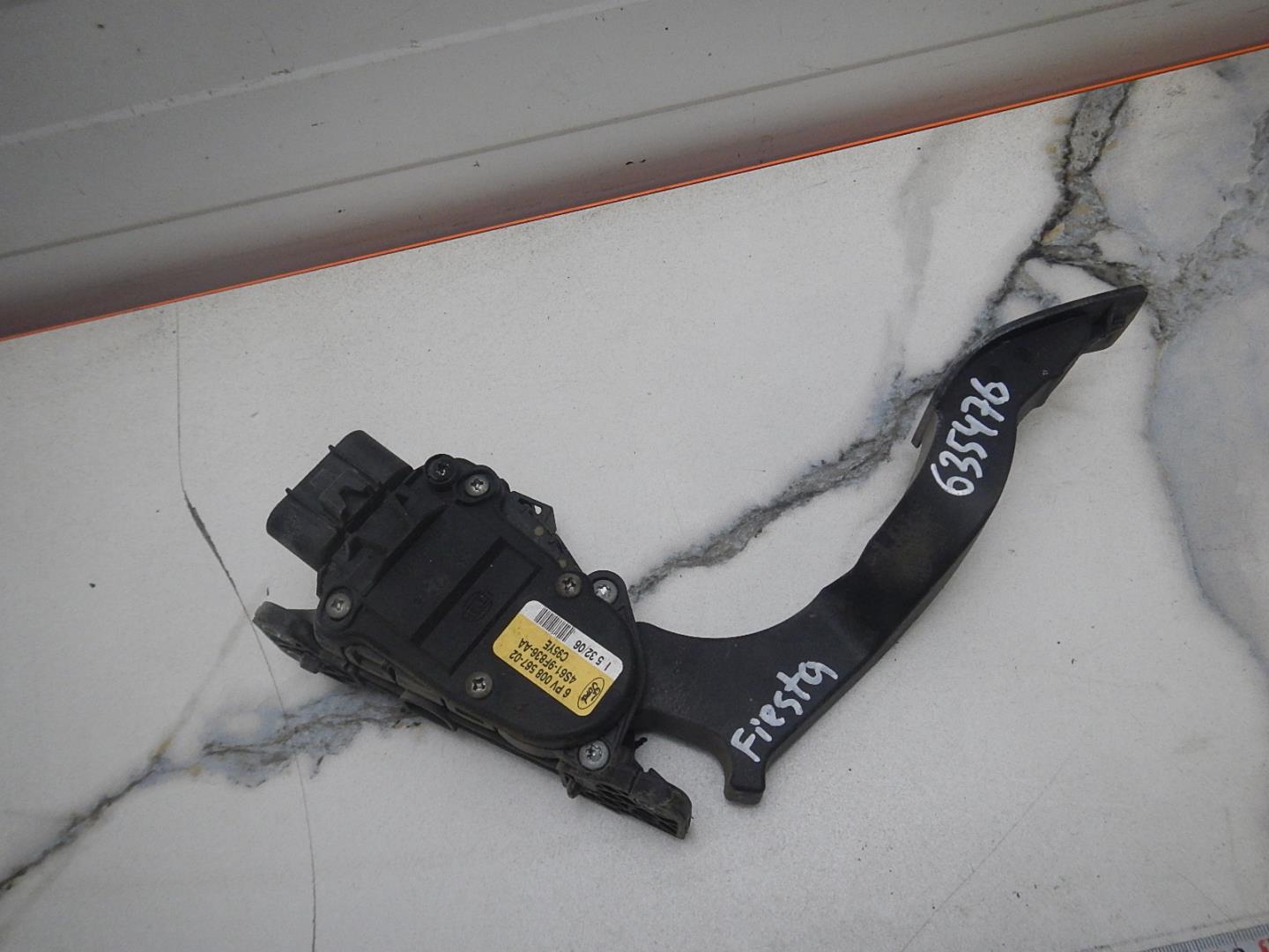 Педаль газа