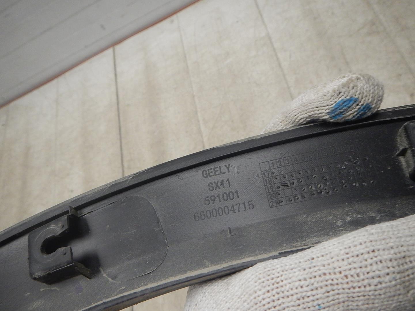 Накладка на крыло