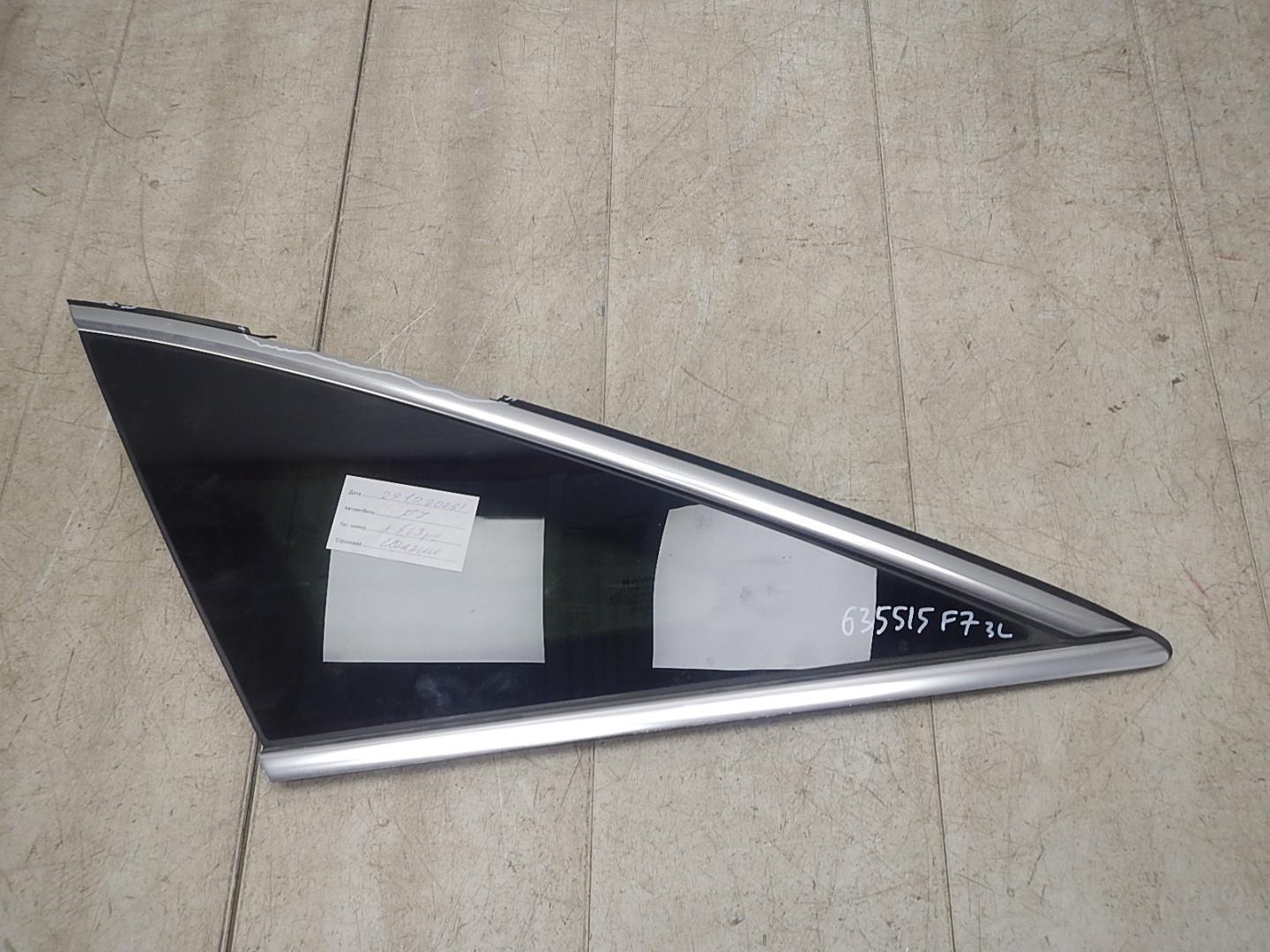 Стекло кузовное глухое левое