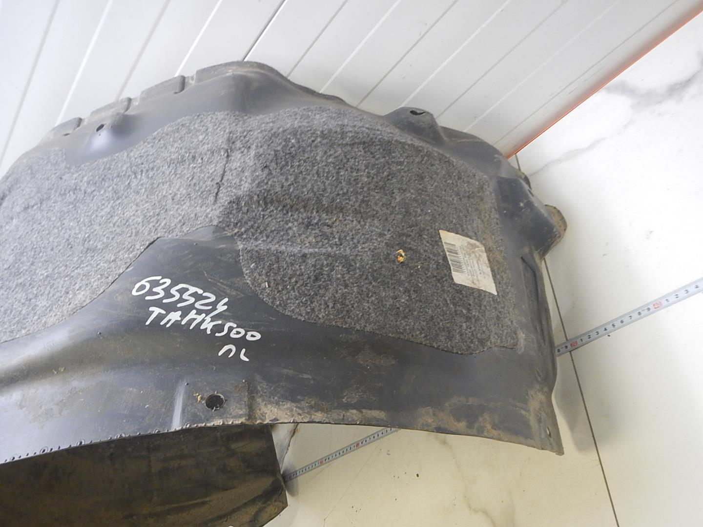 Локер передний левый