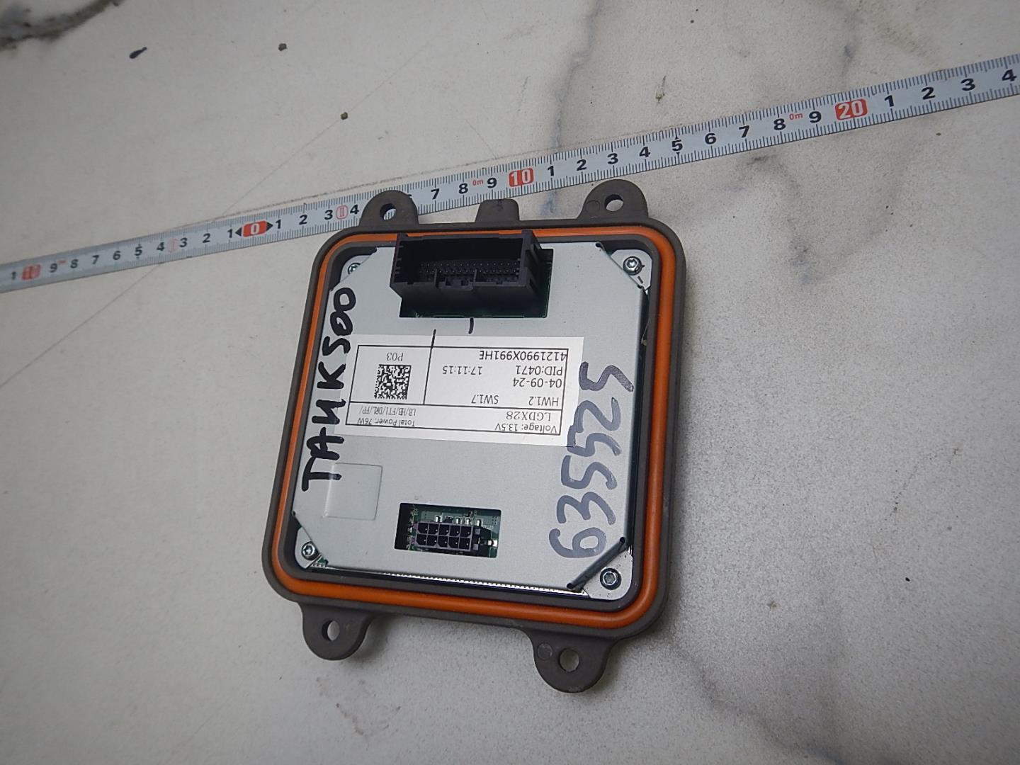 Блок управления светом фар