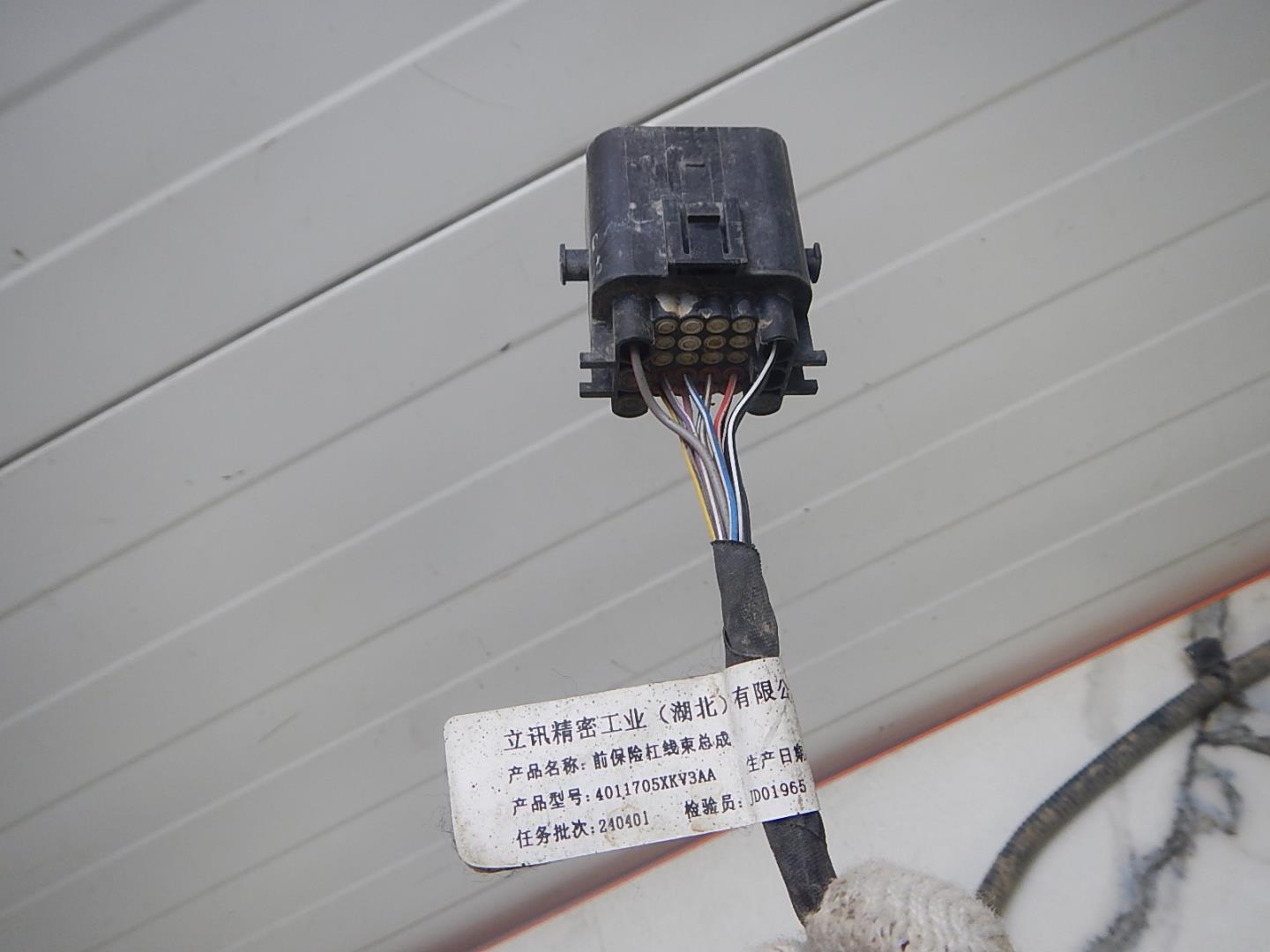 Проводка (коса)