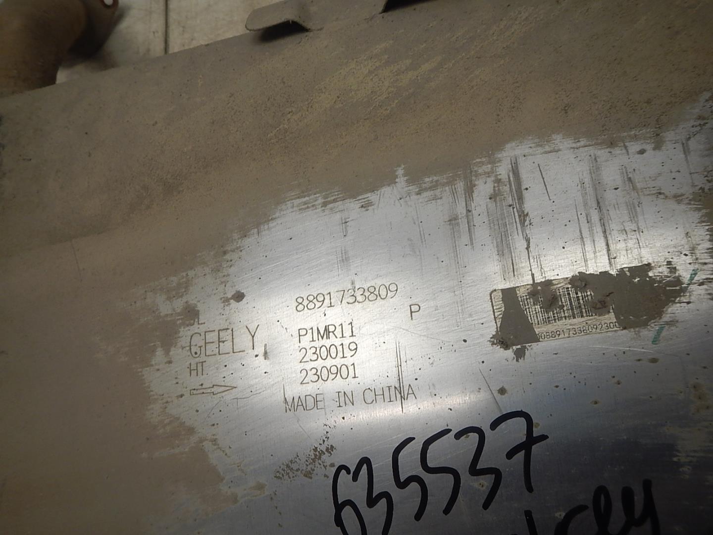 Глушитель основной / задняя часть