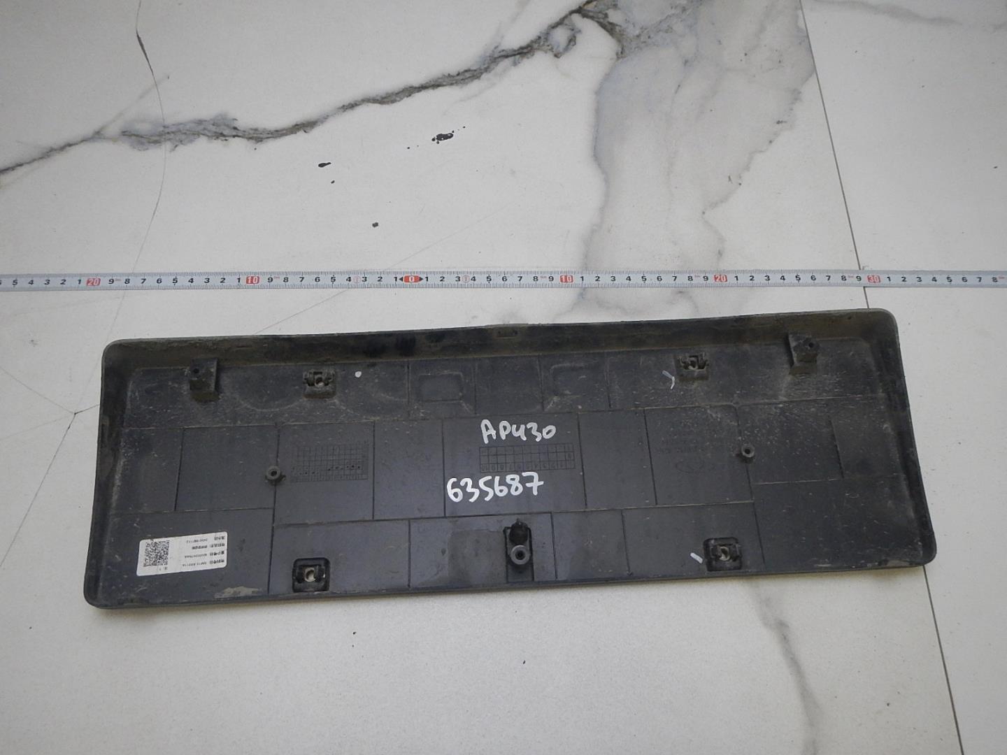 Накладка переднего бампера под номер