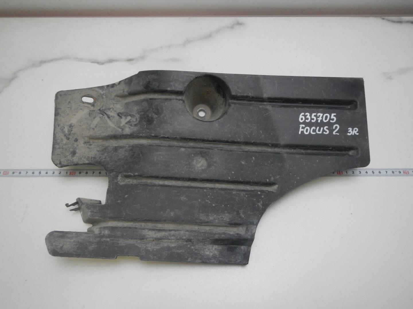 Пыльник (кузов наружные)