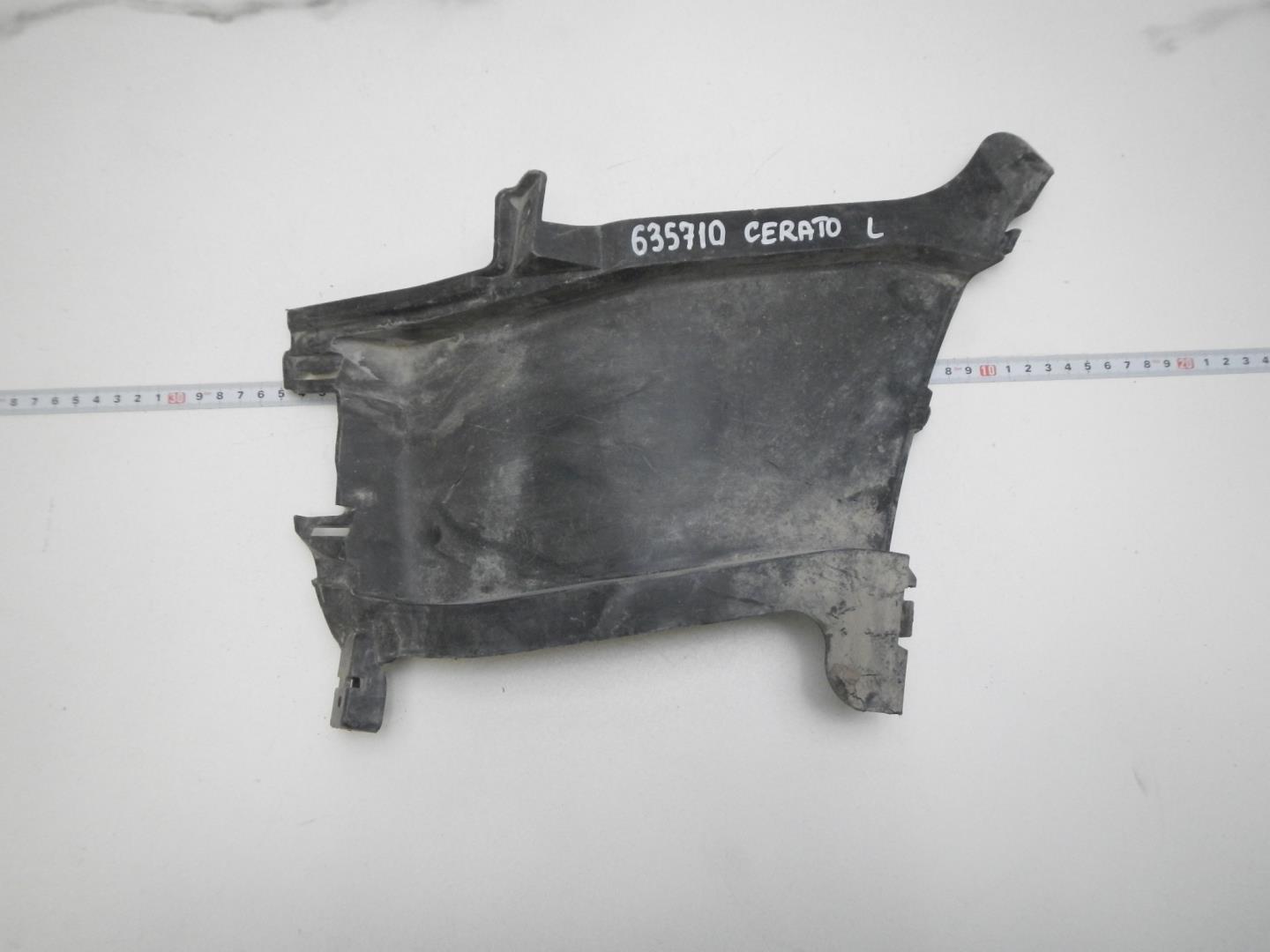 Воздухозаборник