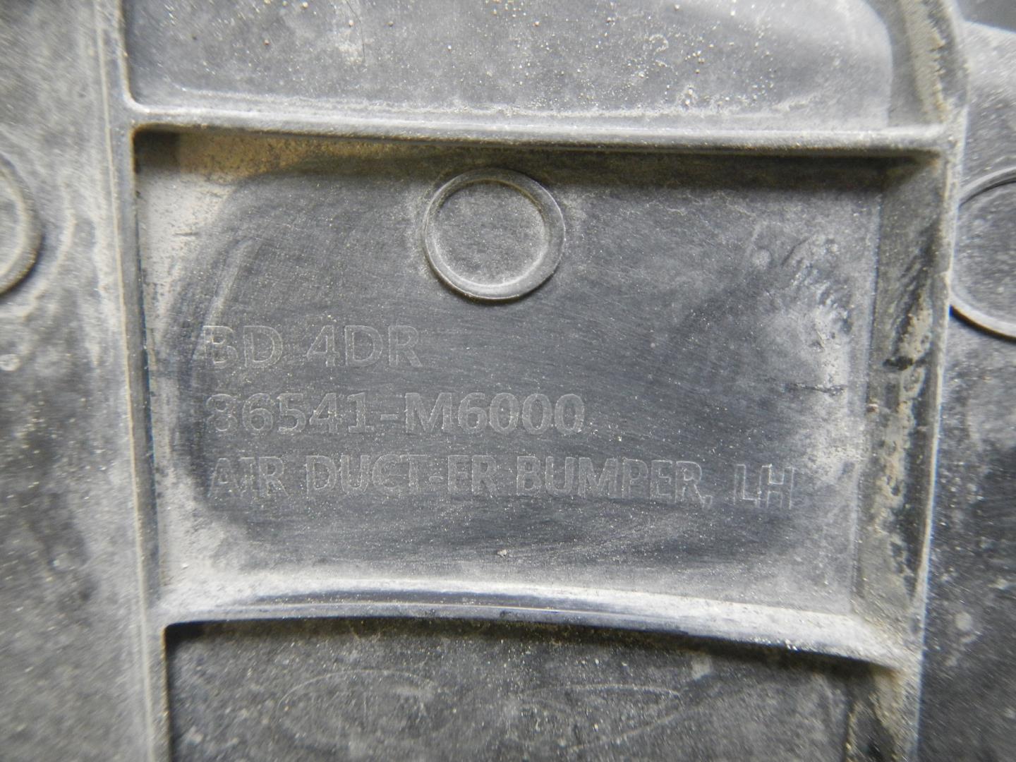 Воздухозаборник