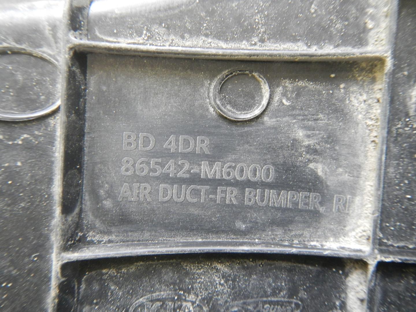 Воздухозаборник