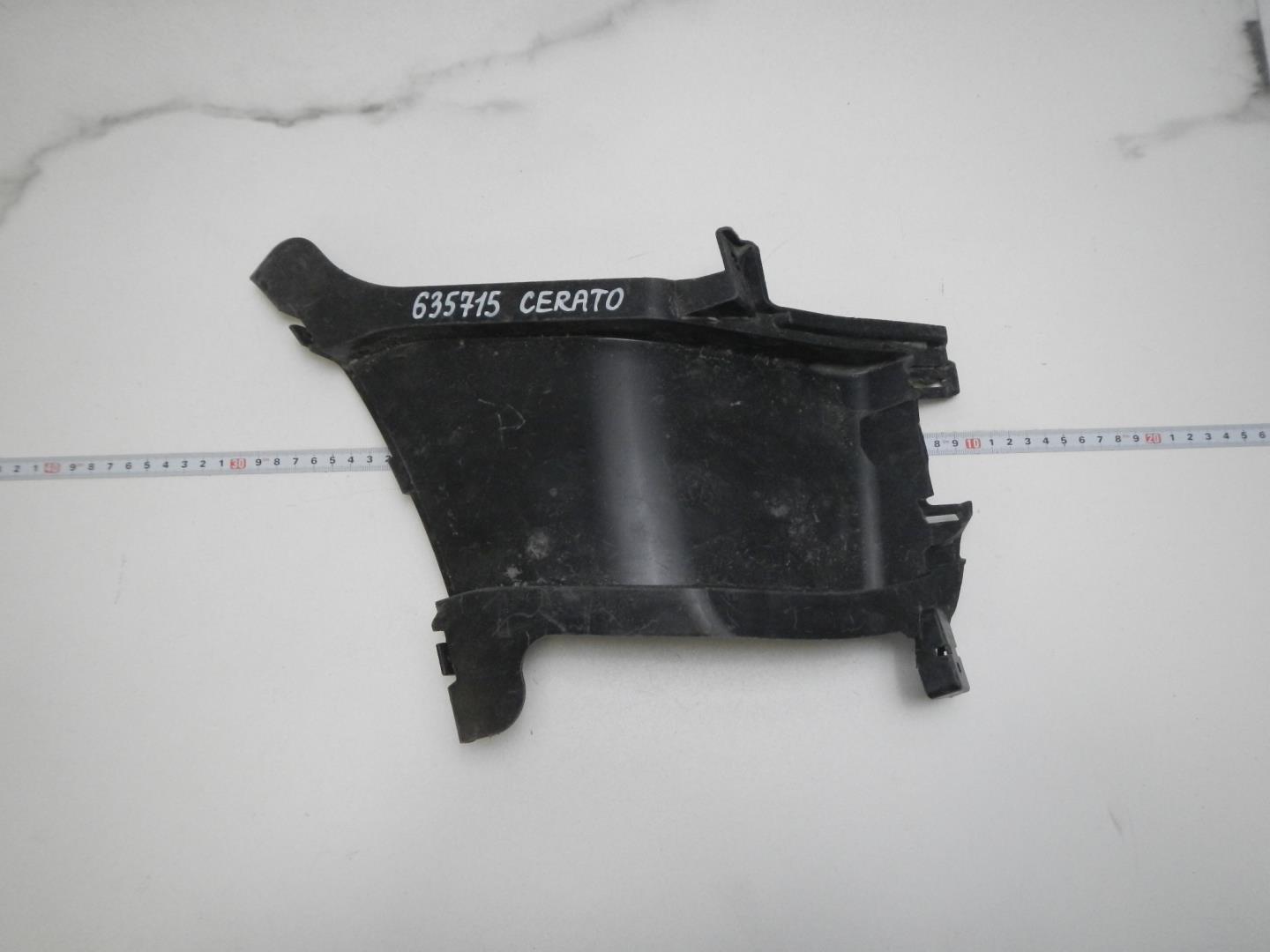 Воздухозаборник