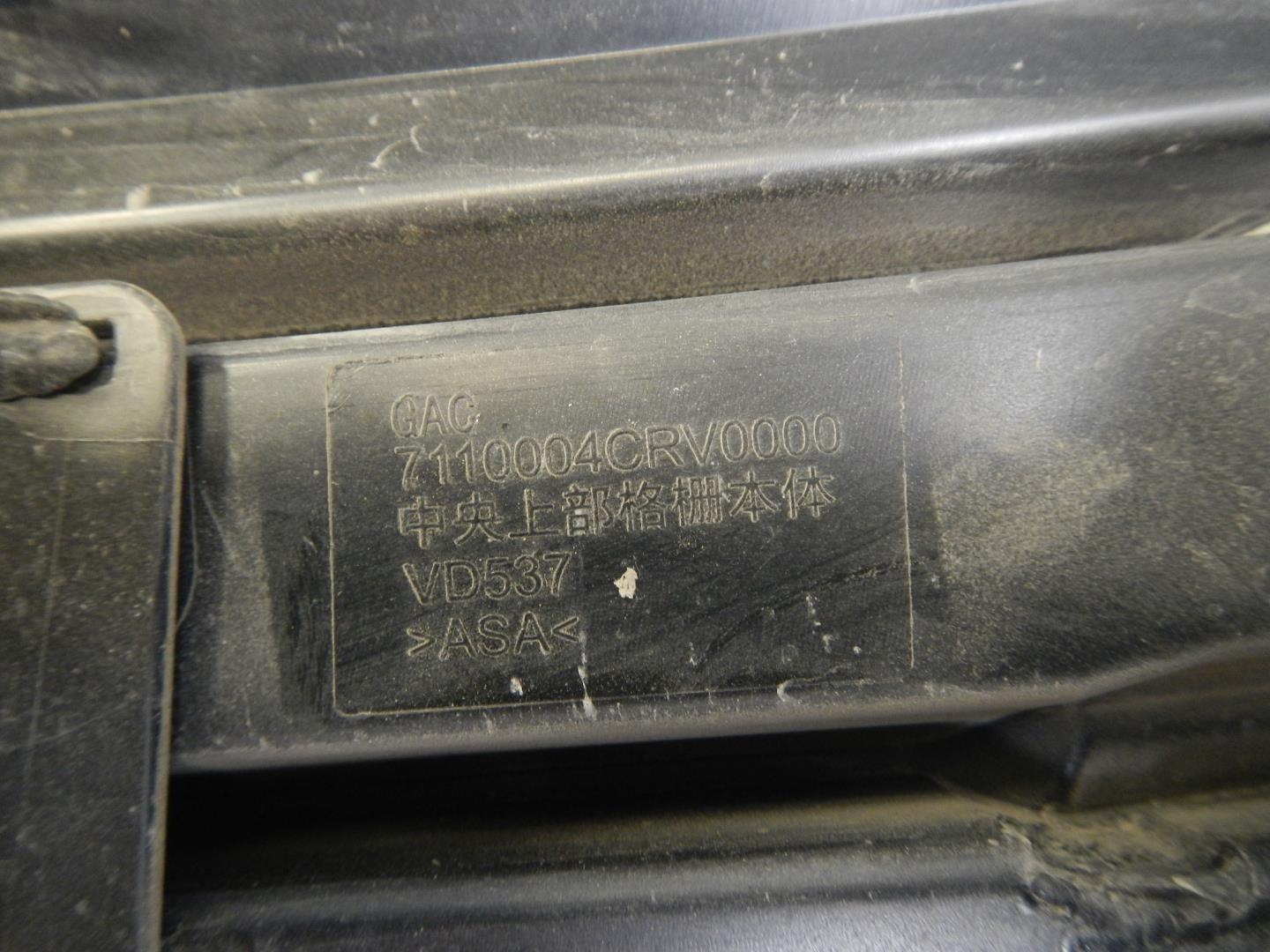 Решетка радиатора