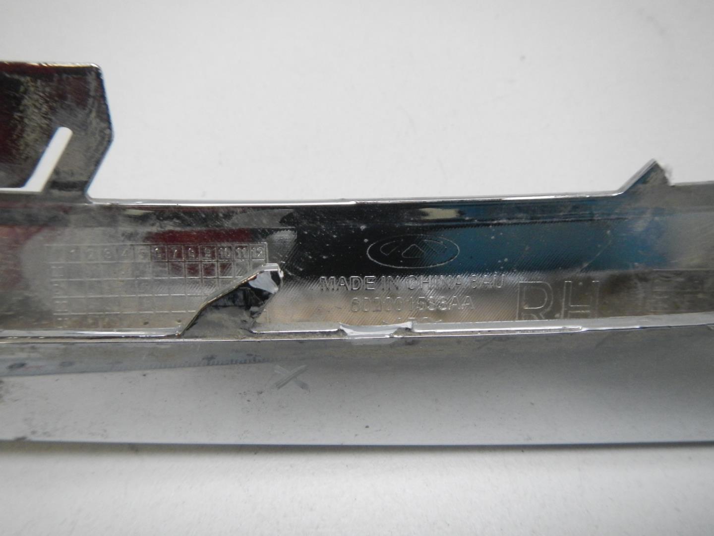 Молдинг переднего бампера правый