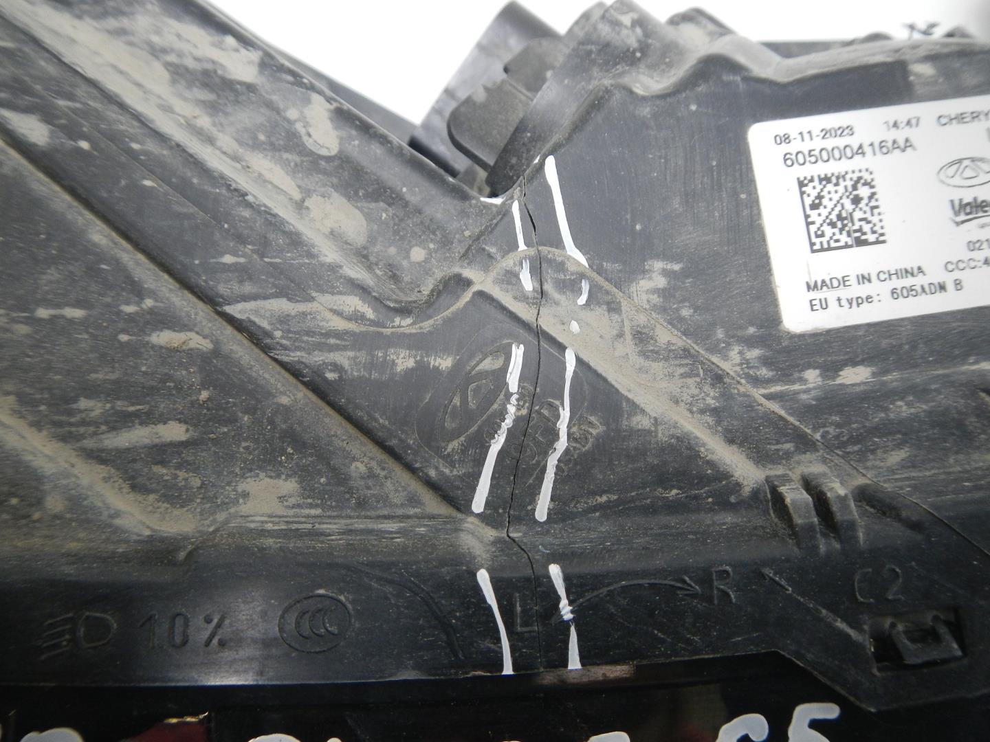 Фара правая