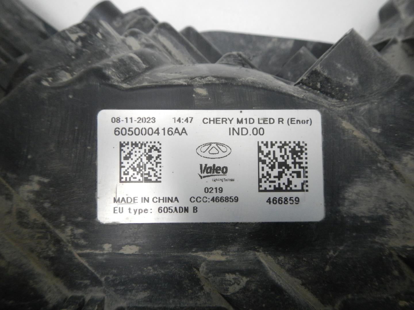 Фара правая