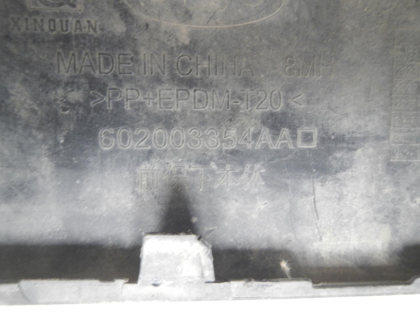 Юбка передняя