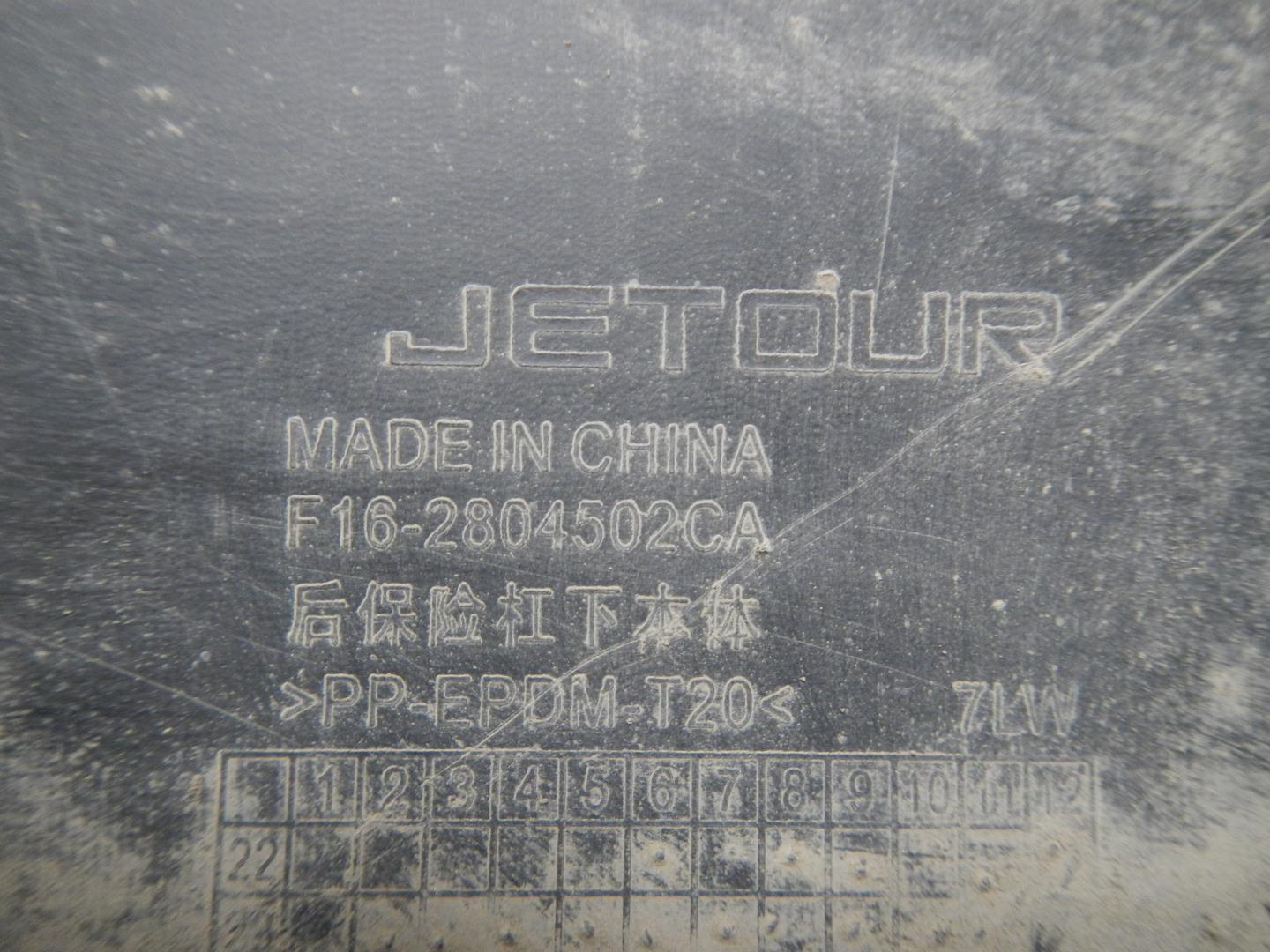 Юбка задняя