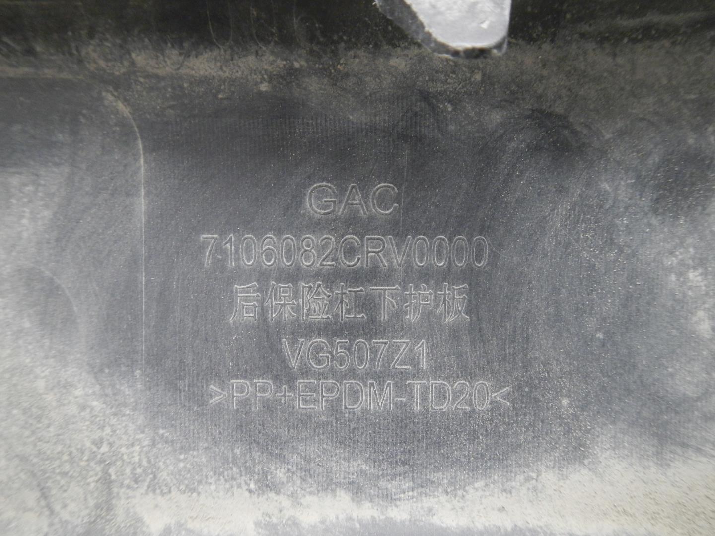 Юбка задняя