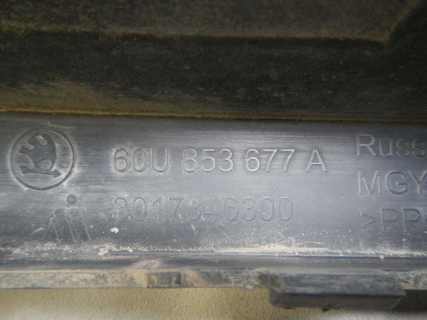 Решетка в бампер центральная