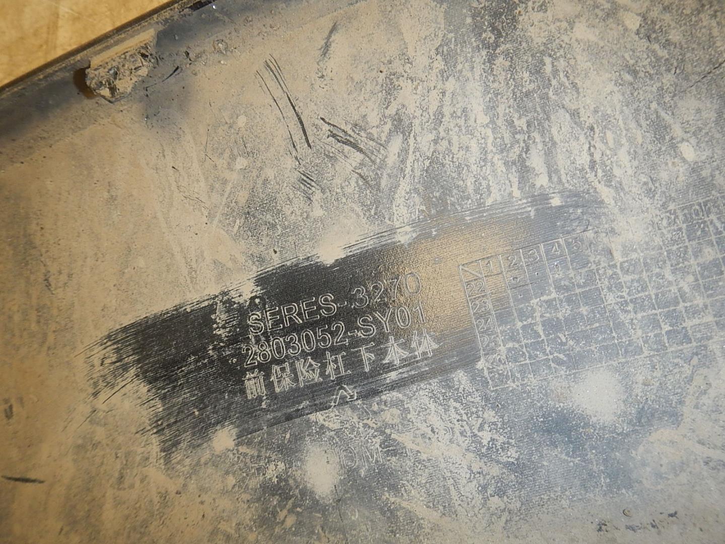 Юбка передняя