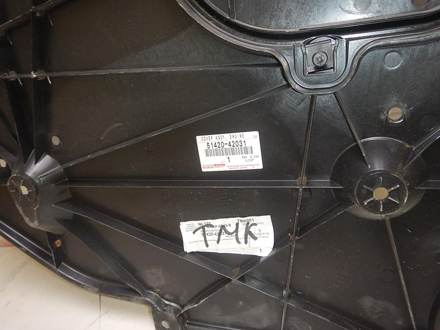 Пыльник двигателя