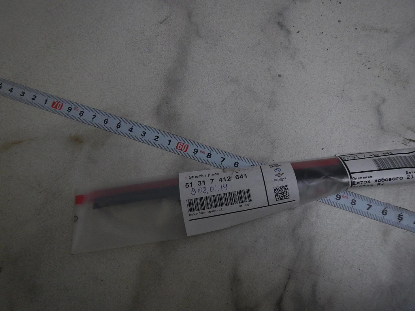 Молдинг лобового стекла