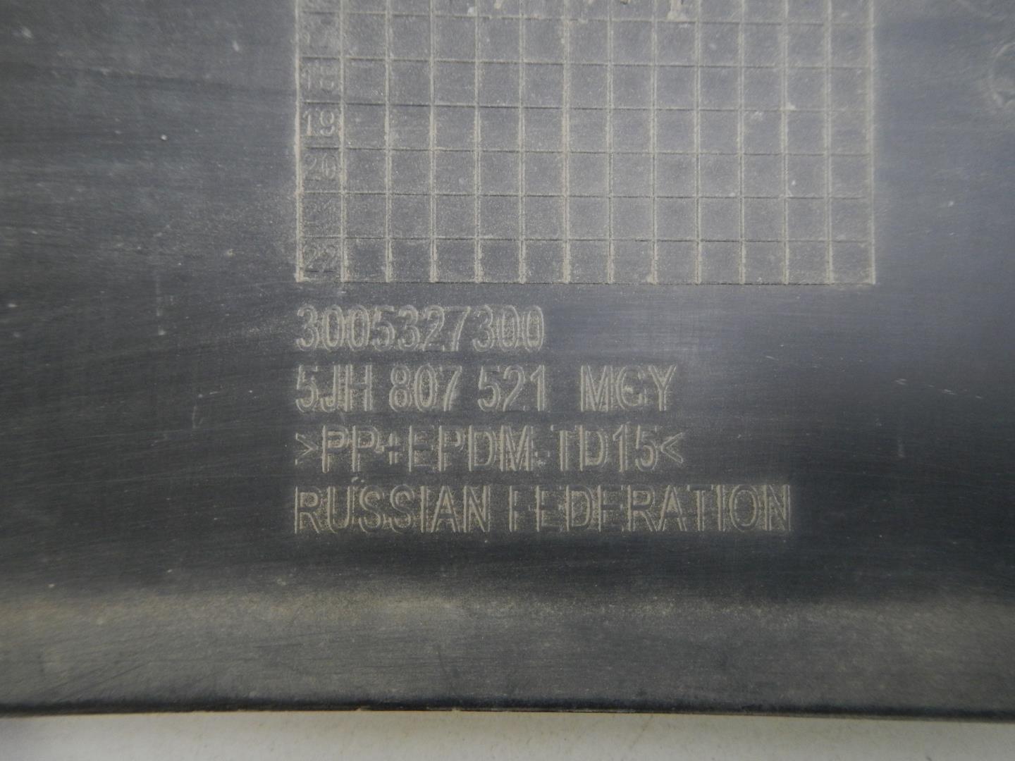 Юбка задняя