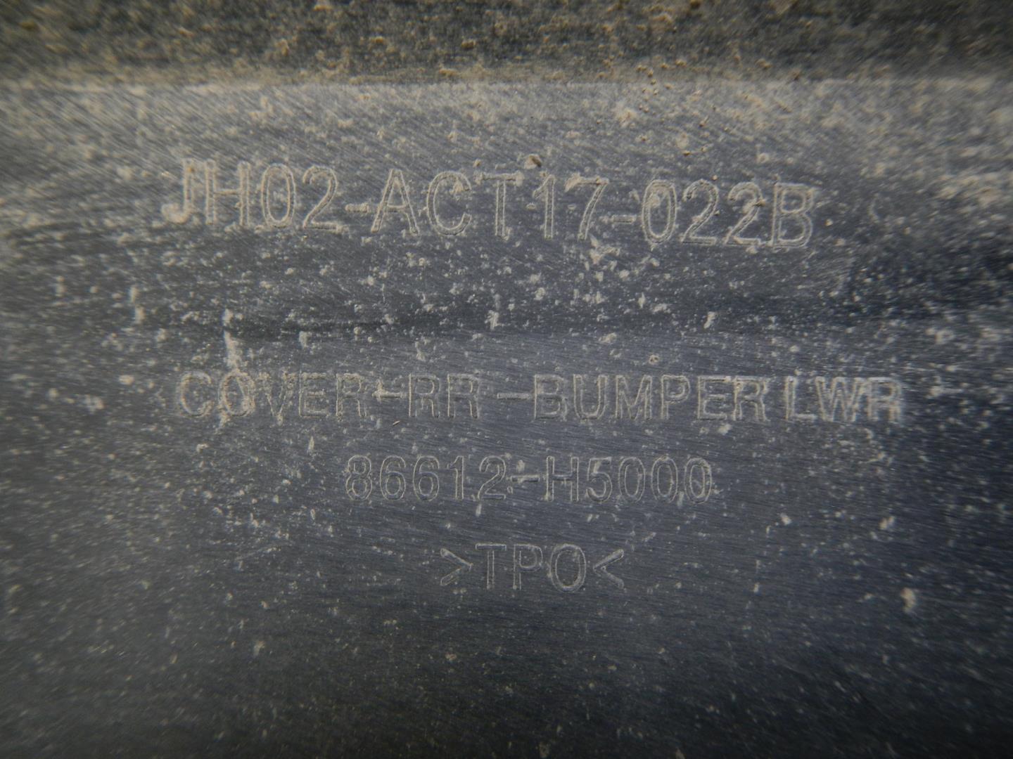 Юбка задняя