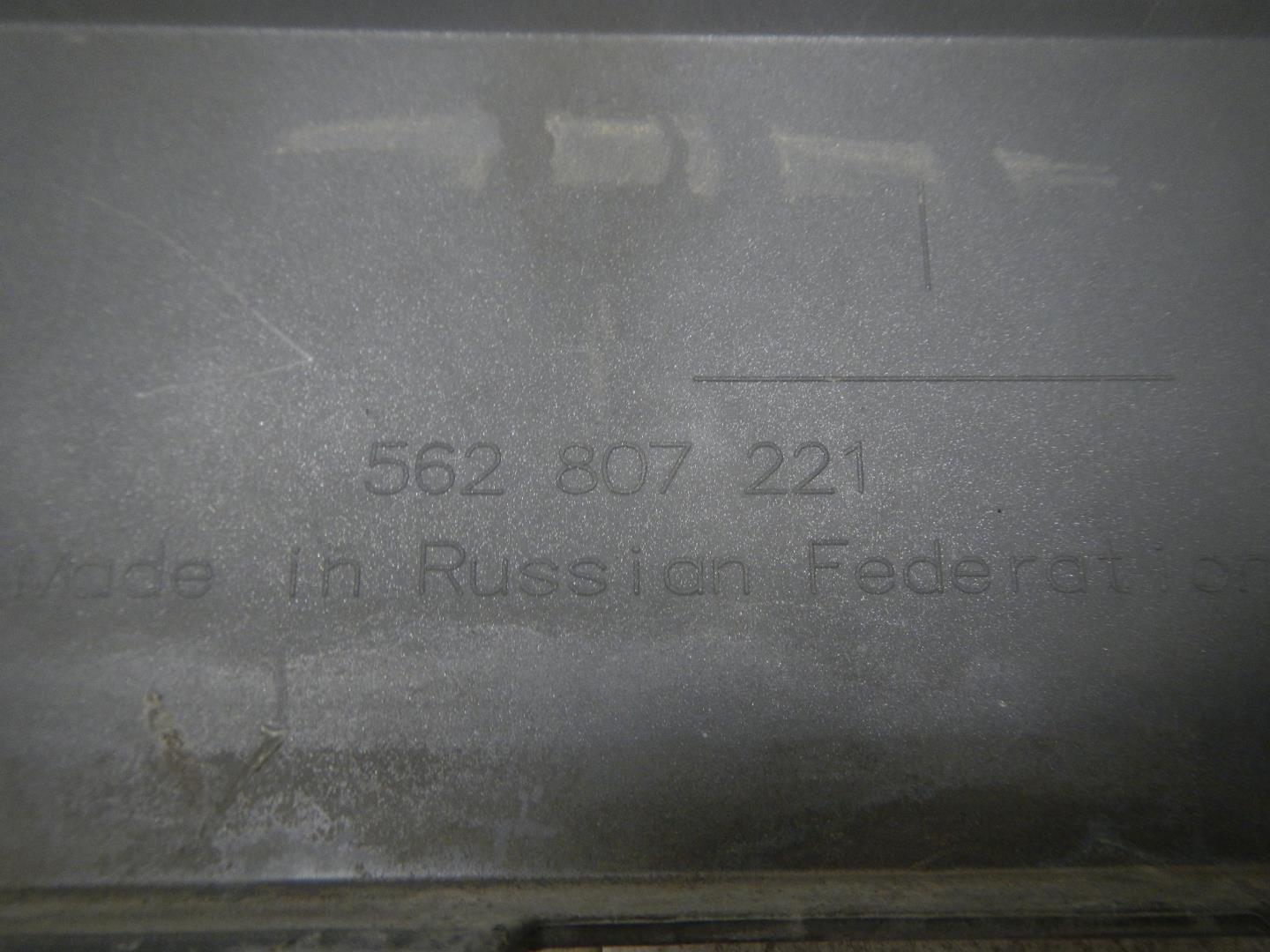 Бампер передний