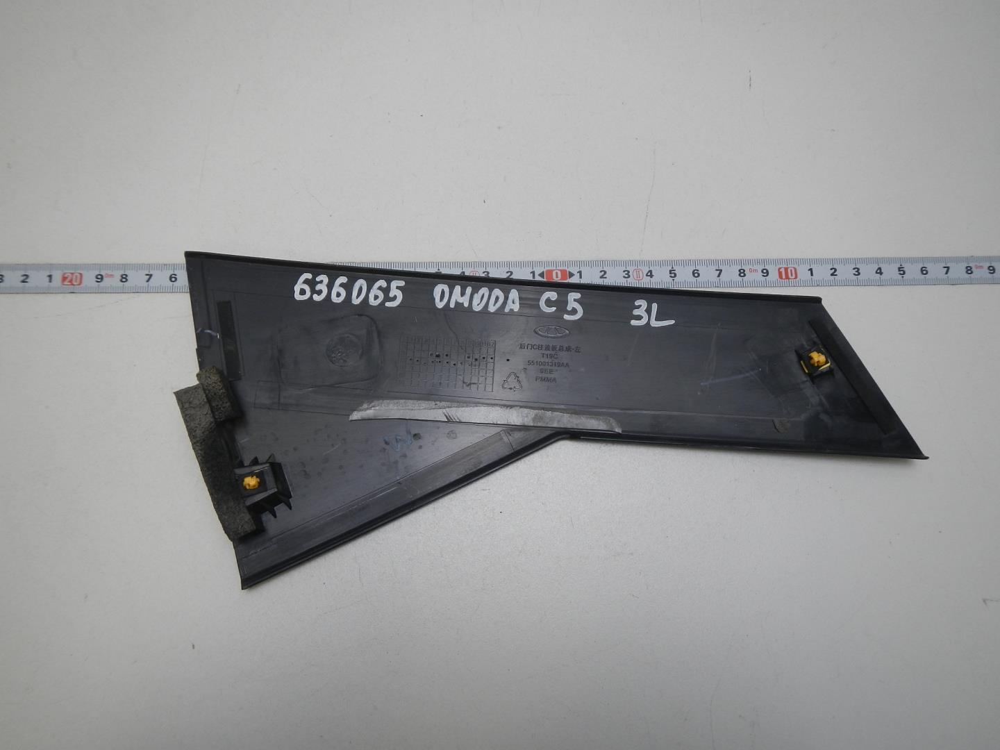 Накладка двери задней левой