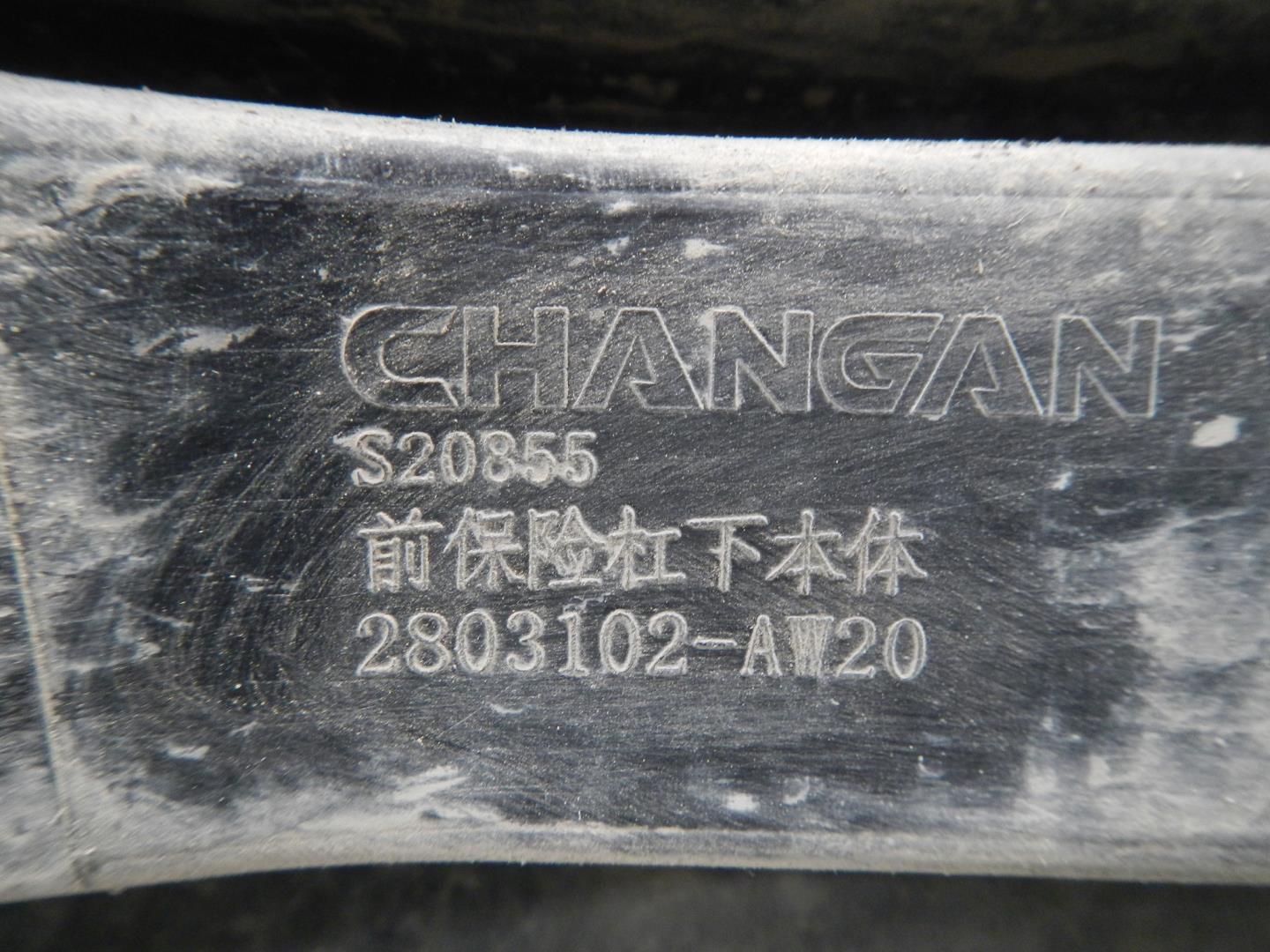 Юбка передняя