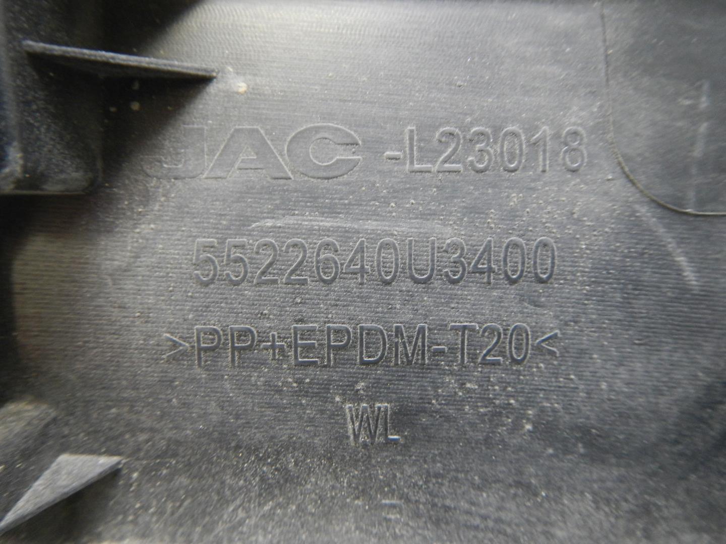 Накладка на крыло