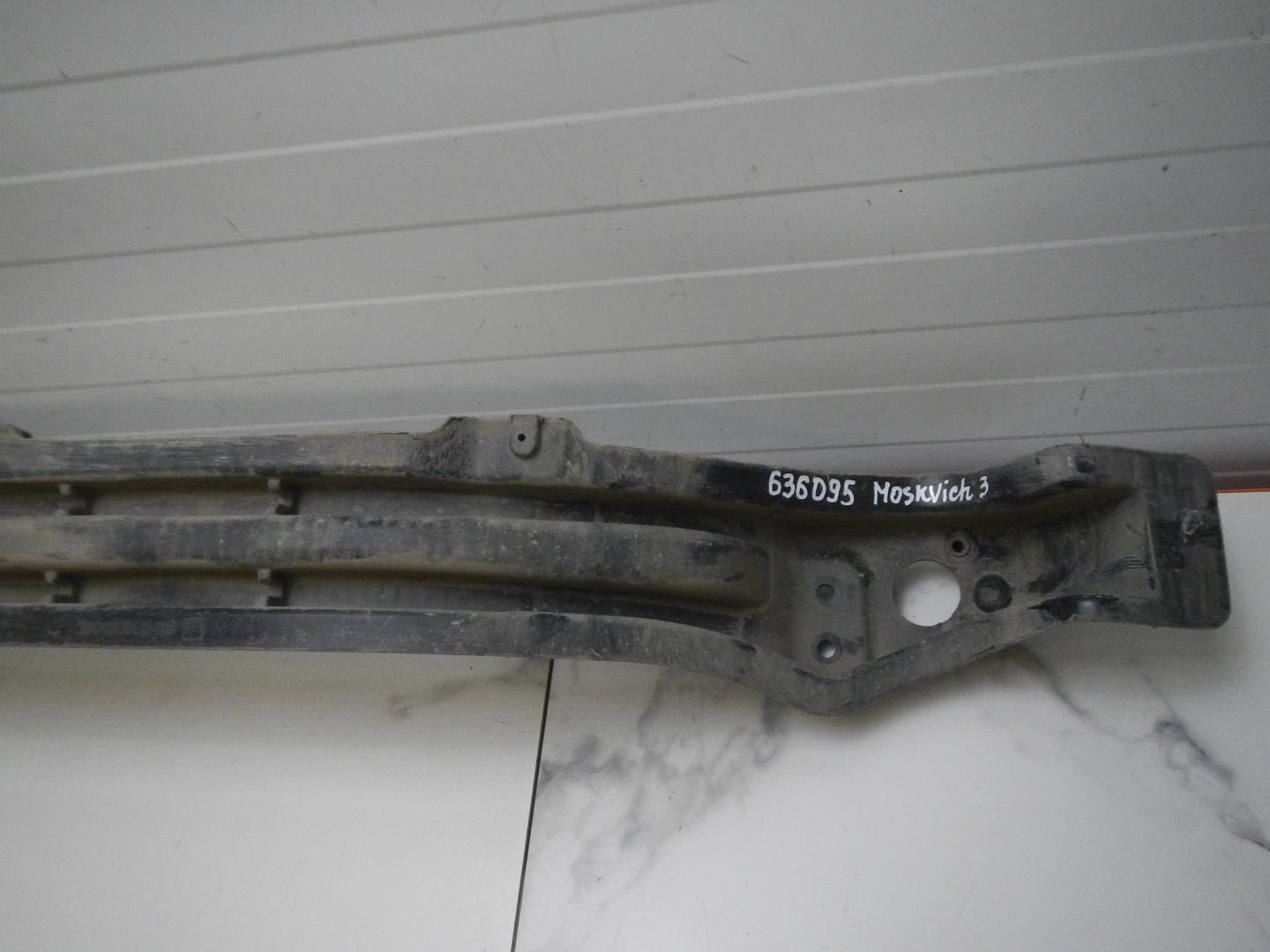 Усилитель заднего бампера