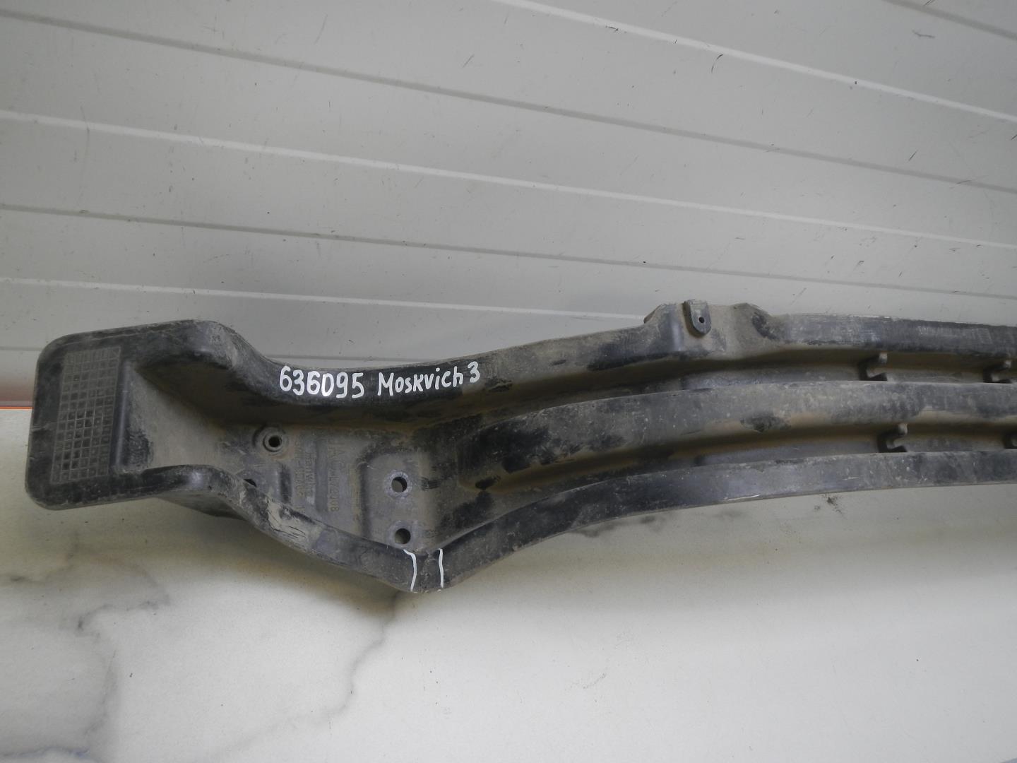 Усилитель заднего бампера