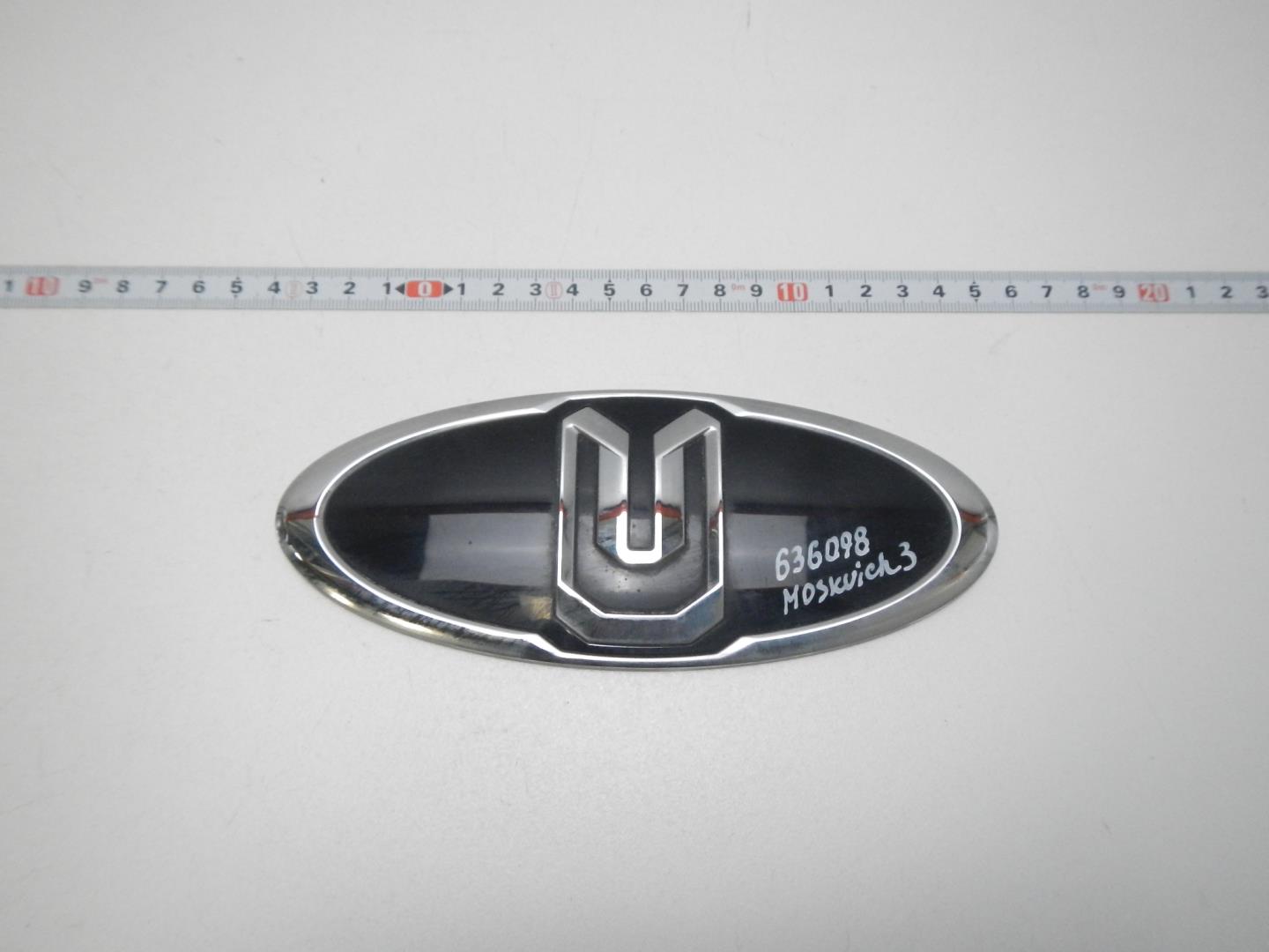 Эмблема на крышку багажника