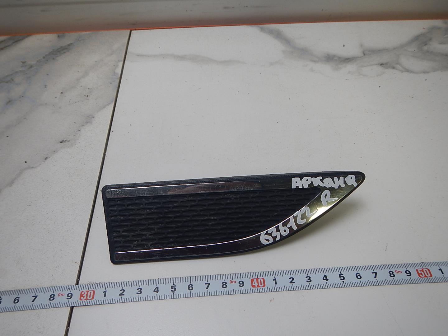 Накладка на крыло